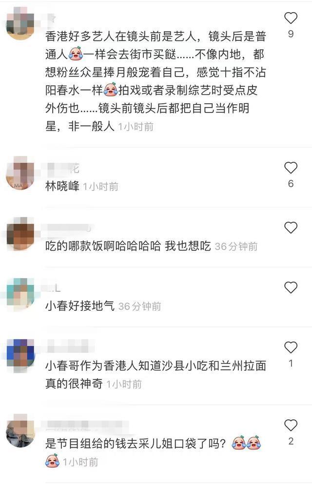 网友偶遇陈小春光顾平民小店“沙县小吃”，惊讶明星竟如此接地气！