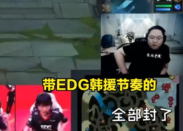 |S11 EDG已经输了，夺不夺冠都不被原谅，LPL粉丝为何如此抵触EDG