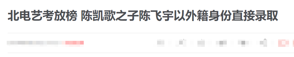 陈飞宇入中国籍后登新闻联播！穿冬奥制服走秀，成国产品牌代言人