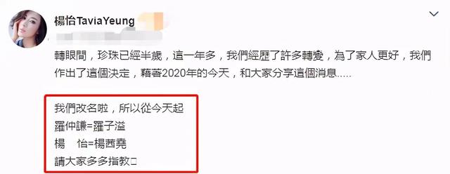 名利双收还不知足？陈小春夫妇被曝砸百万改名，身家4亿仍想催运