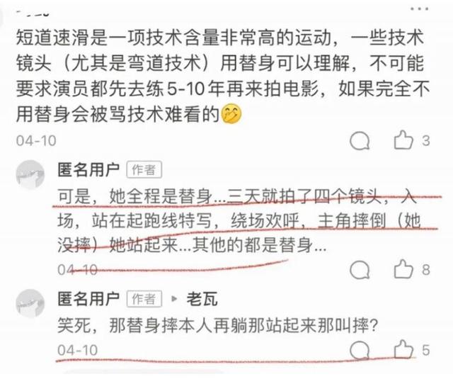 20天开房16次？孟美岐事件再升级，中国文艺网发声