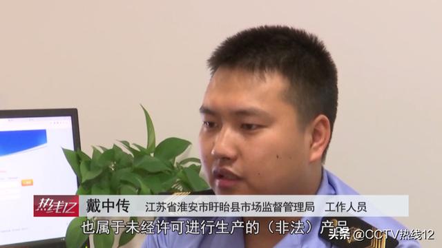 “神奇”减肥产品号称纯天然无副作用，却含国家禁止使用成分，减肥不成反得病