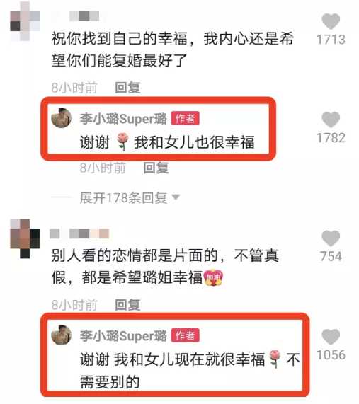 李小璐恋爱了？被拍与小鲜肉共同出游，男方自带“嘻哈”属性