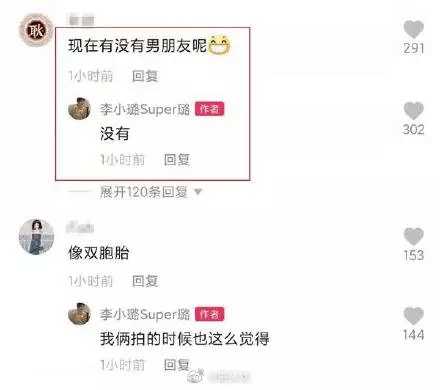 李小璐恋爱了？被拍与小鲜肉共同出游，男方自带“嘻哈”属性