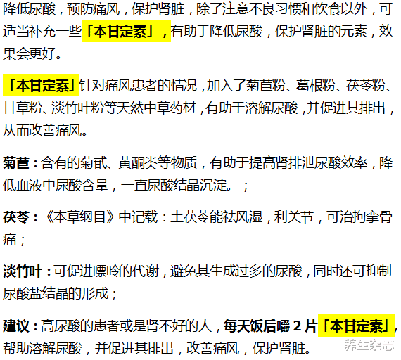 除了泡沫尿，这5个症状也是”肾透支“的征兆，不想”肾衰“尽早检查