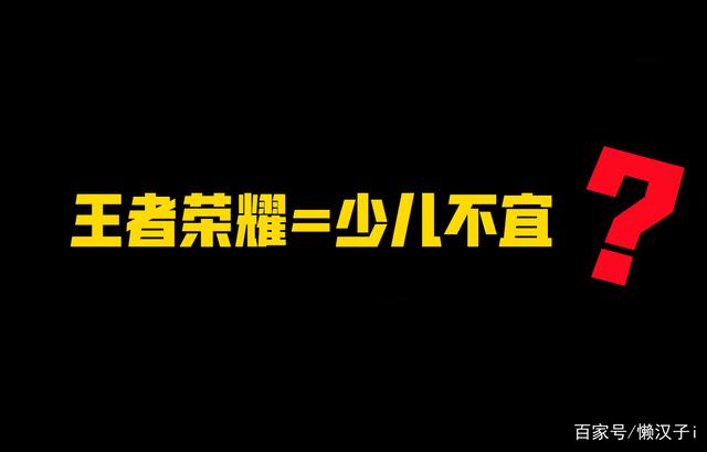 |王者：大量玩家退游，真的玩不下去了？推出6年中最良心福利挽留