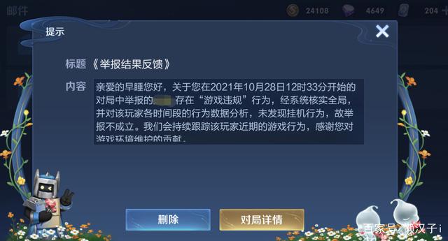 |王者：大量玩家退游，真的玩不下去了？推出6年中最良心福利挽留