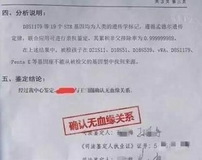 双胞胎越长越不像，鉴定后发现有“两个爹”，网友吐槽：三观尽毁