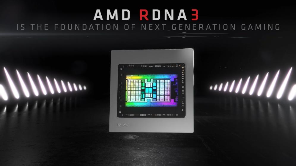 爆料称 AMD 基于 RDNA3 架构的旗舰 GPU Navi 31 已流片