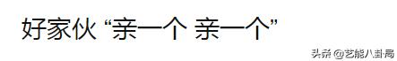 《披荆斩棘》总决赛“嫂子”斗艳：戚薇献吻好辣，蔡少芬眼袋严重