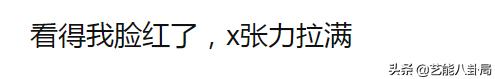 《披荆斩棘》总决赛“嫂子”斗艳：戚薇献吻好辣，蔡少芬眼袋严重