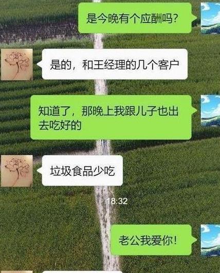 每日一笑：跟土豪去酒店，碰见了小姨子，小姨子大惊：他是……