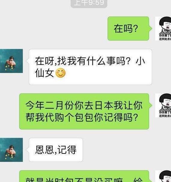 每日一笑：跟土豪去酒店，碰见了小姨子，小姨子大惊：他是……