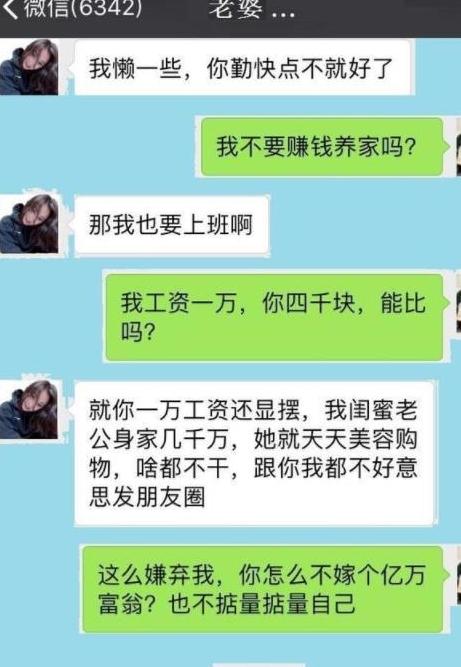 每日一笑：跟土豪去酒店，碰见了小姨子，小姨子大惊：他是……