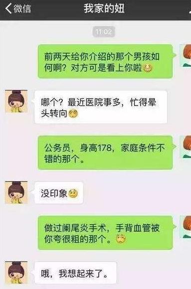 每日一笑：跟土豪去酒店，碰见了小姨子，小姨子大惊：他是……