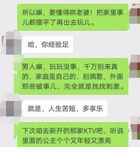 每日一笑：跟土豪去酒店，碰见了小姨子，小姨子大惊：他是……