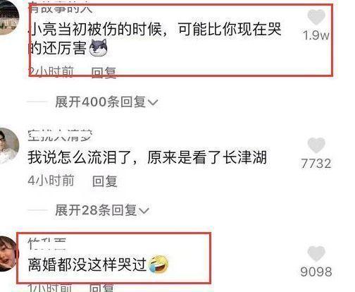 李小璐疑似新恋情曝光？与年轻帅哥深夜唱歌，结束后一同回家