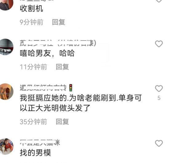 李小璐疑似新恋情曝光？与年轻帅哥深夜唱歌，结束后一同回家