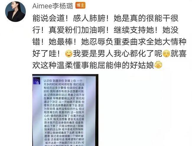 肖战前队友“补刀”孟美岐，反惹一身腥，被爆曾抢队友女朋友