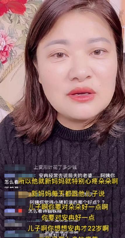 韩安冉妈妈和婆婆见面，婆婆一番话显高情商，孩子小名都取好了