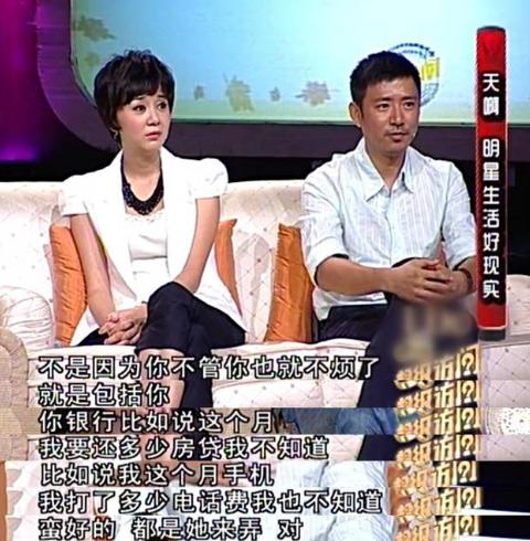 因饰演尓豪走红，事业巅峰期陪伴毁容女友，过气后高鑫凭演技翻身