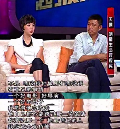 因饰演尓豪走红，事业巅峰期陪伴毁容女友，过气后高鑫凭演技翻身