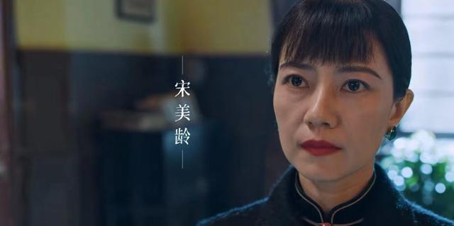 演“宋美龄”被指老态，高圆圆回应，与其拼命扮嫩不如优雅老去