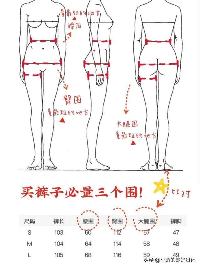 入冬后，建议35岁的女人少穿裙子！“直筒裤+平底鞋”，更显瘦