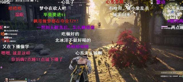 YYF复播后永劫无间技术大降?被南枫12连杀后放狠话：等我复仇!