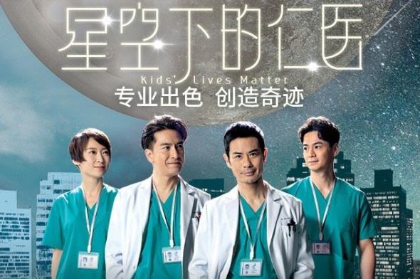 TVB2021年无好剧？这部剧上线，播出5集豆瓣评分9.1