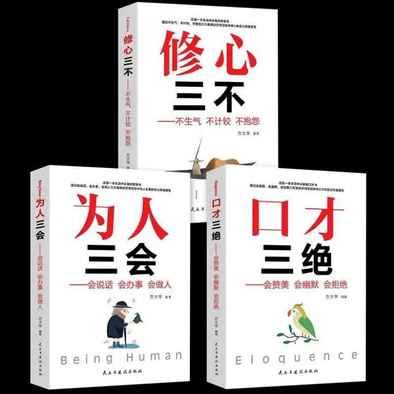 嫁入豪门8年瘦到只有44斤，一句“你胖了”彻底改变了伍智恒