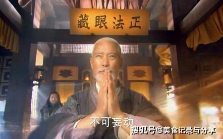 |金庸送给他七套绝世神功，他却沦为三流高手，死后还要祸害武林