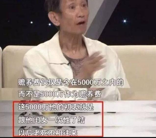 儿女身在娱乐圈，父母欠债、赖账、感情复杂，这十几位明星不容易