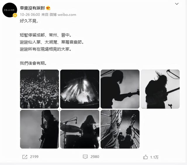 华人女明星防疫旅馆突然死亡，被发现时已现尸斑，曾来温哥华演出，新冠压力太害人