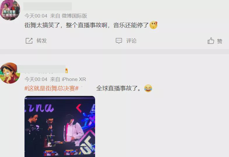 《街舞》全球直播翻车！地板松动事故频发，王一博干呕张艺兴胃疼