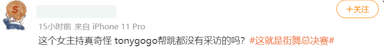 《街舞》全球直播翻车！地板松动事故频发，王一博干呕张艺兴胃疼