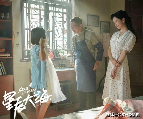 《星辰大海》开播，刘涛上演“美强惨”女主，关键是老戏骨太抢眼