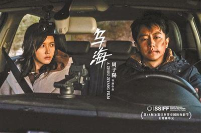 黄轩参演《乌海》首映 与杨子姗吵“最狠的架”