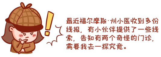 黔南州人民医院“奇怪”的门诊可对这种疾病开展筛查与救治