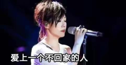 “风流歌星”林忆莲，和她背后的五个男人，“丑女”也疯狂