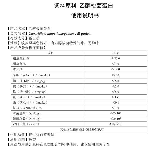 用一氧化碳来合成蛋白质，这跟此前用二氧化碳合成淀粉有啥不同？