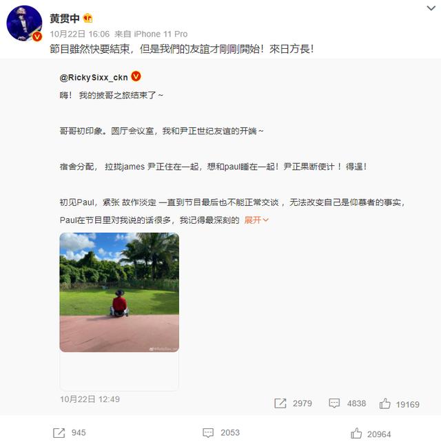 梁汉文被淘汰，张智霖说“大湾区是永恒”，黄贯中不舍瑞奇被淘汰