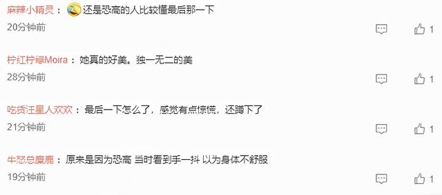 双11晚会大翻车，周海媚边抖边唱，蔡徐坤难听，吴宣仪别眨眼了