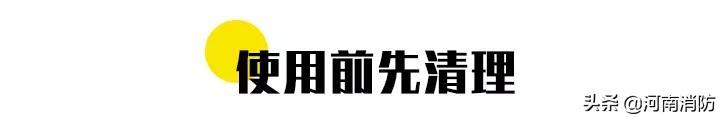 天冷取暖，电暖气使用莫大意