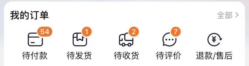 惊｜昨晚朋友圈的两极分化