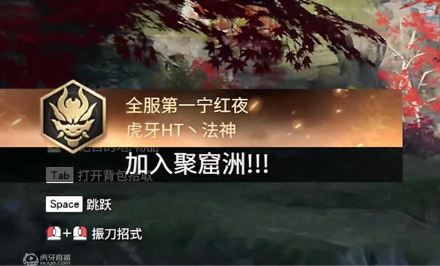 |永劫无间：弓箭专治阔刀？虎牙法神百发百中无虚弦：对面人麻了