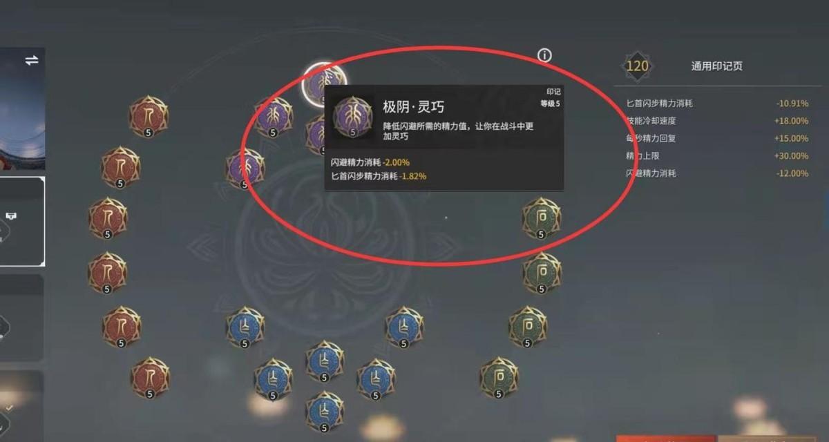 永劫无间：长剑被削弱后还能用？虎牙法神自带bug，只需一件天赋