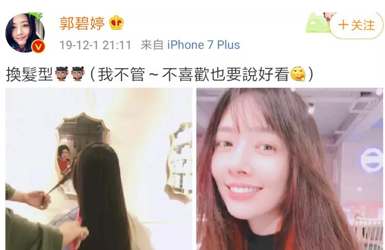 真迷惑操作！向太点赞郭碧婷没有妈妈动态，也认为郭碧婷嫁得不是向佐而是她