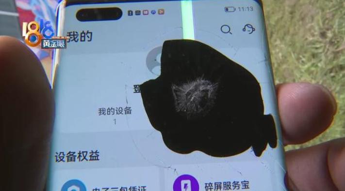 华为售后的碎屏险引发舆论，想用碎屏险，先修摄像头？