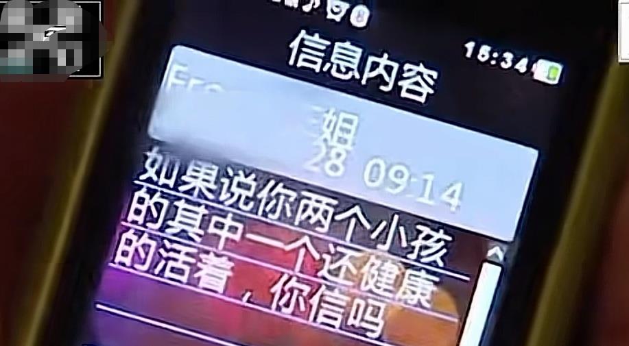 龙凤胎早产双双夭折，遭老公抛弃，半年后收到短信：你女儿还活着